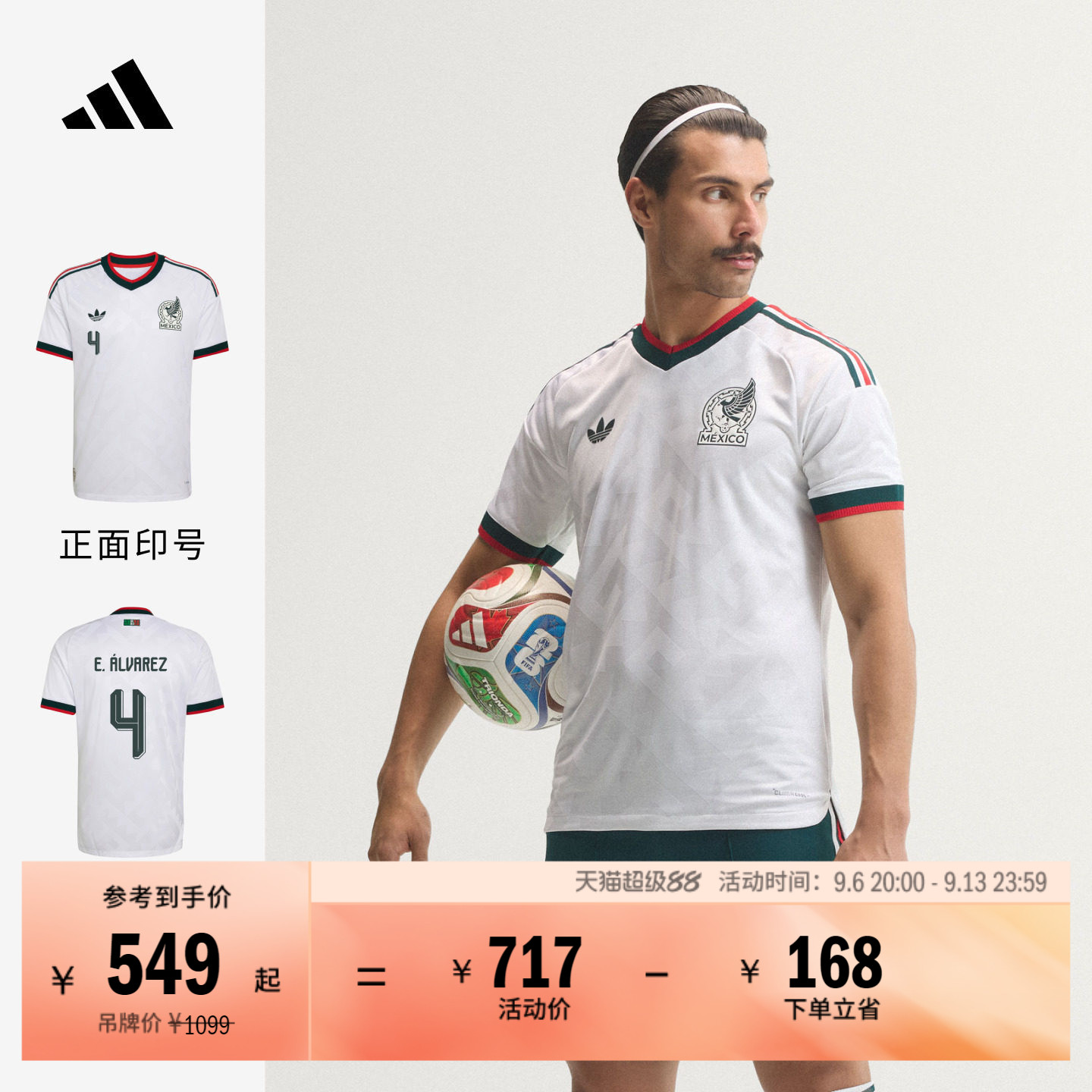 墨西哥国家队世界杯球衣印号 客场球员版足球男装adidas阿迪达斯