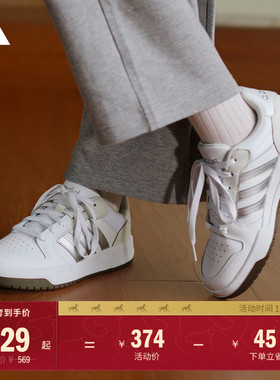 ENTRAP美式校园风运动鞋少年感复古篮球风板鞋男女adidas阿迪达斯