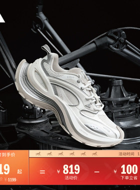 GALI同款FOS系列「轻机甲鞋」XLG SPEED运动鞋男女adidas阿迪达斯