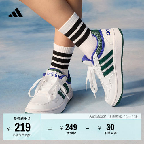 阿迪达斯男女小童休闲篮球风板鞋