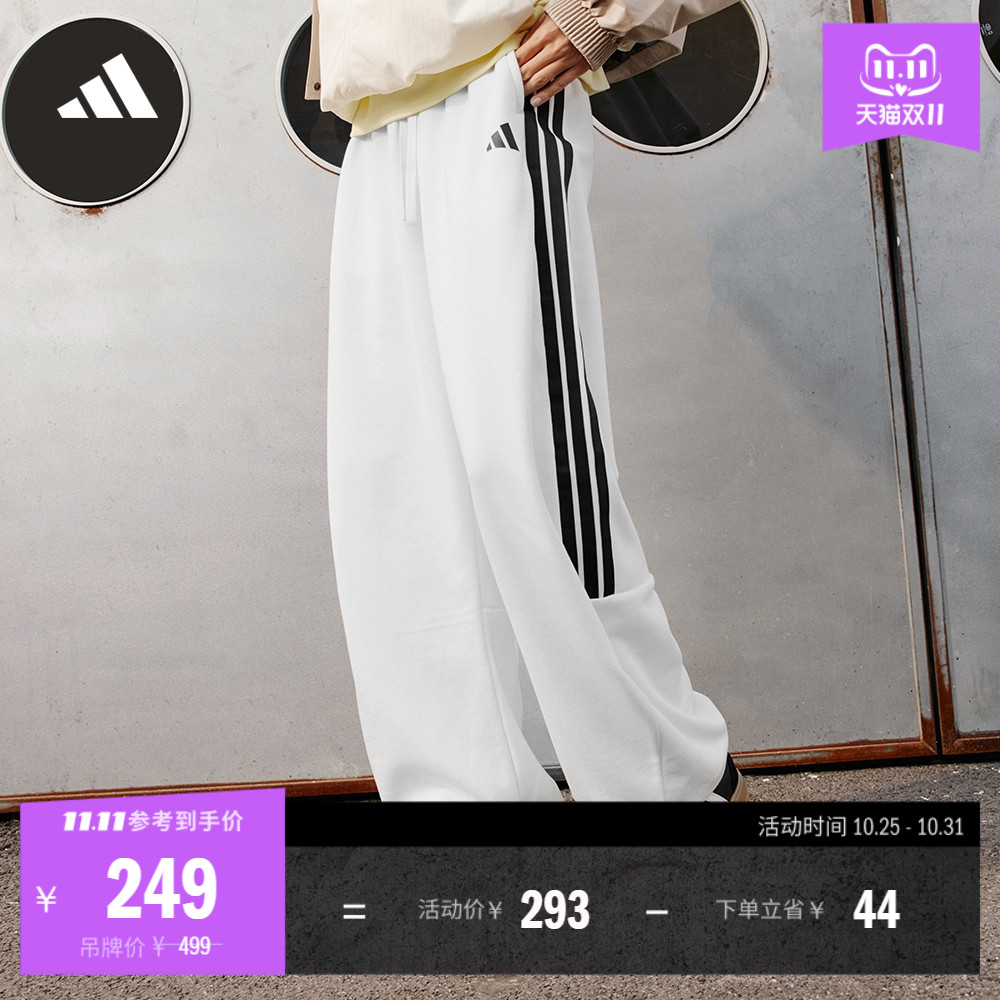 休闲宽松毛圈运动裤香蕉裤女秋季adidas阿迪达斯轻运动JZ2331