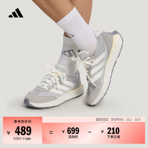 阿迪达斯FUTROCOUPE男女休闲鞋
