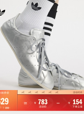 STAN SMITH LO PRO W经典简约薄底板鞋adidas阿迪达斯官方三叶草