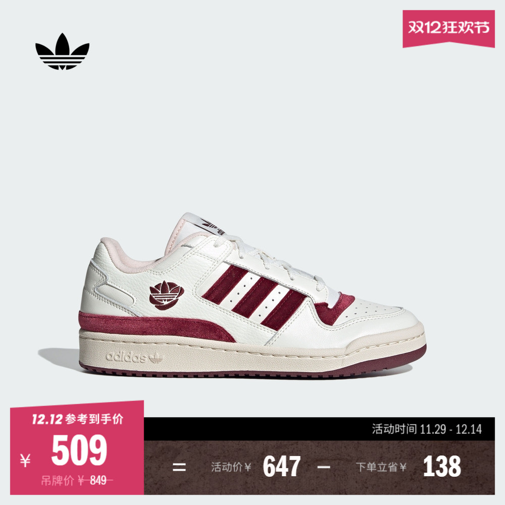 阿迪达斯三叶草男女篮球风板鞋