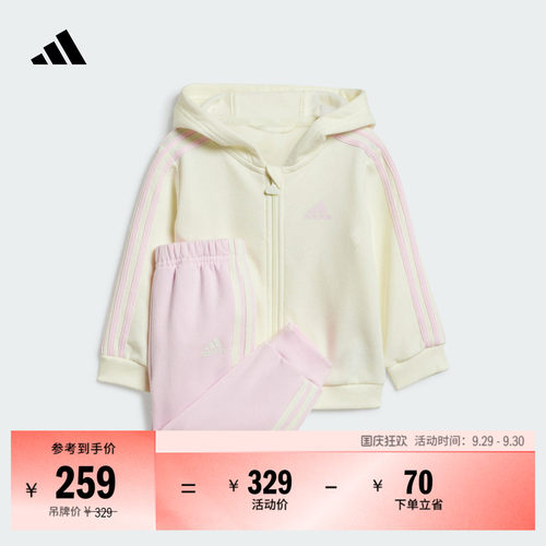 阿迪达斯男女婴童连帽长袖套装