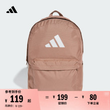 运动双肩背包书包男女新款adidas阿迪达斯官方IS7055