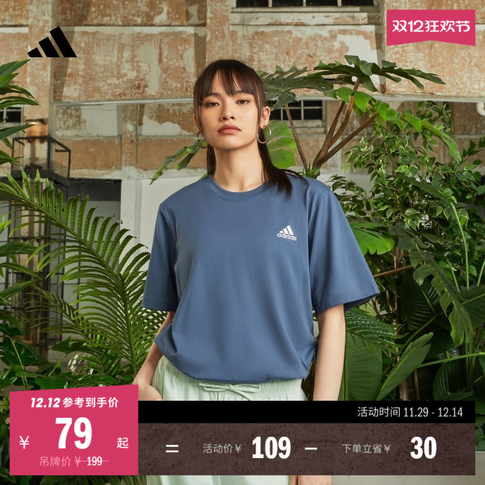 阿迪达斯轻运动男女情侣短袖T恤