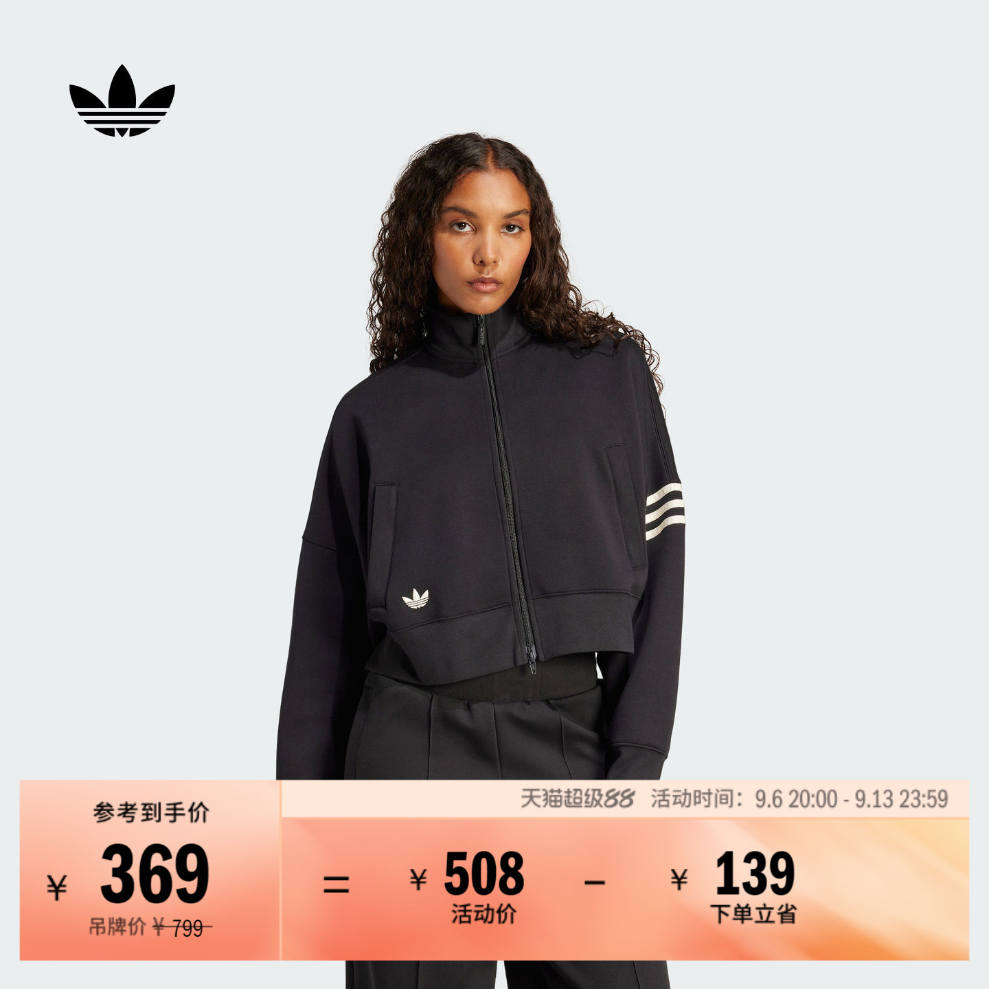 休闲三条纹宽松运动夹克早秋外套卫衣女装adidas阿迪达斯三叶草