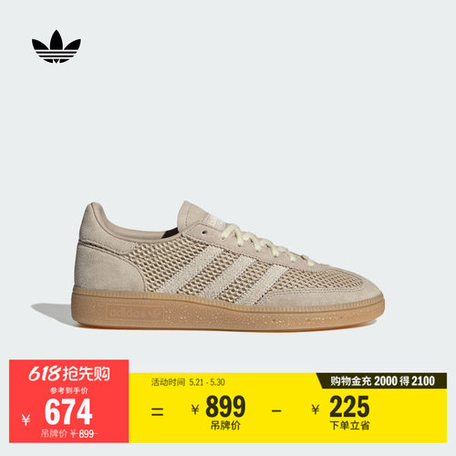 T头鞋阿迪达斯三叶草板鞋德训鞋
