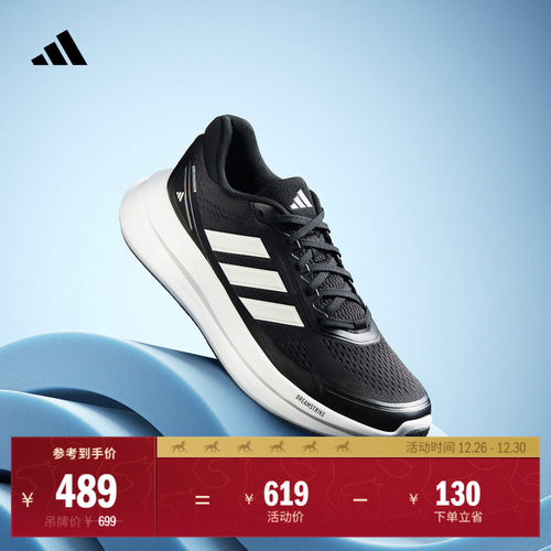 轻云鞋阿迪达斯超轻缓震跑步鞋