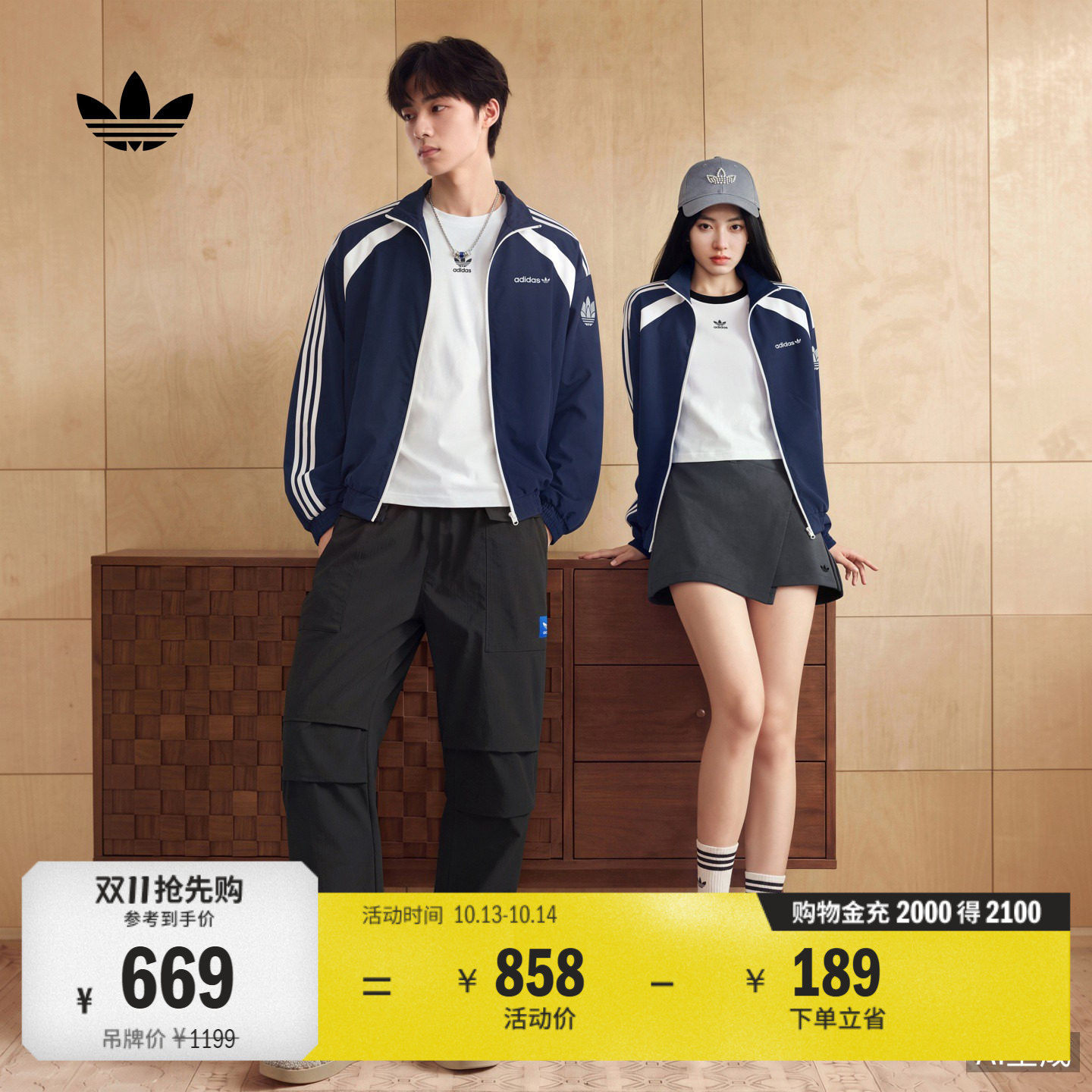 阿迪达斯三叶草男女保暖运动棉服