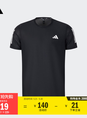 速干跑步运动上衣短袖T恤男装adidas阿迪达斯官方JY8583