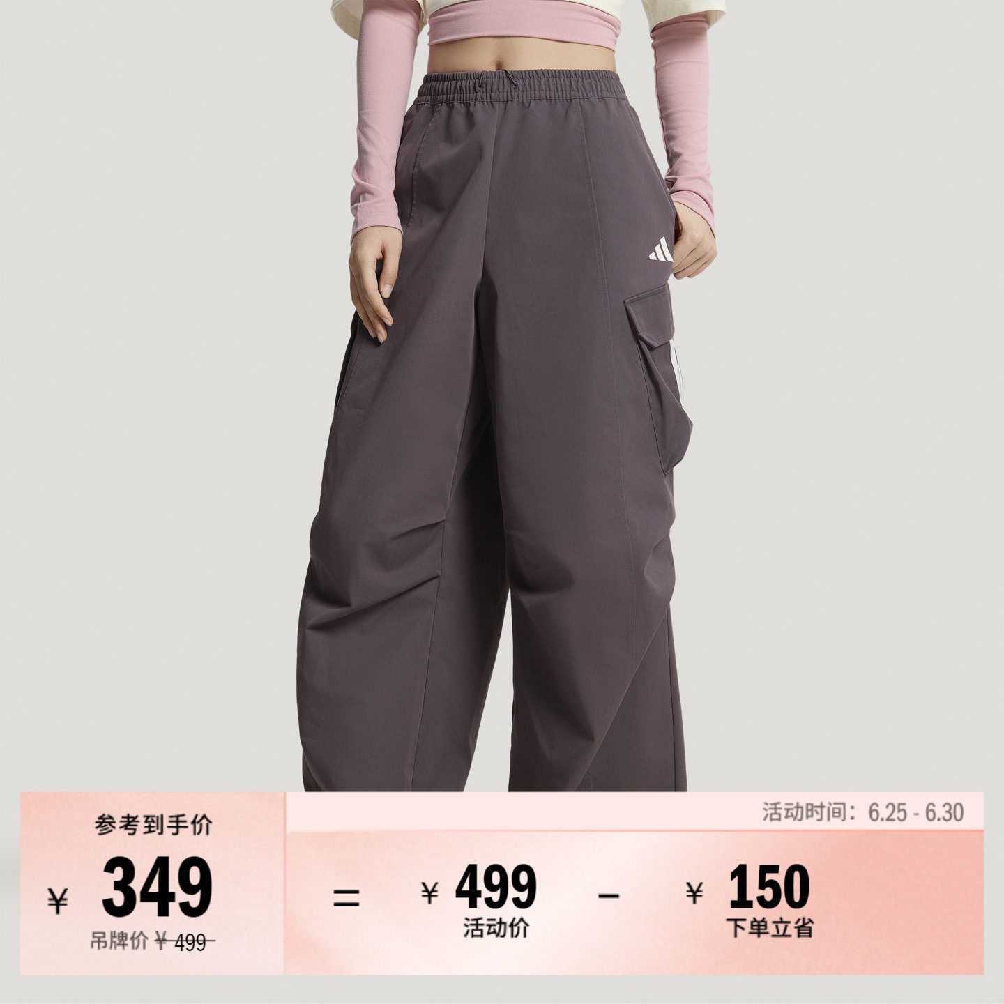 休闲百搭宽松梭织阔腿直筒运动长裤女春季adidas阿迪达斯轻运动