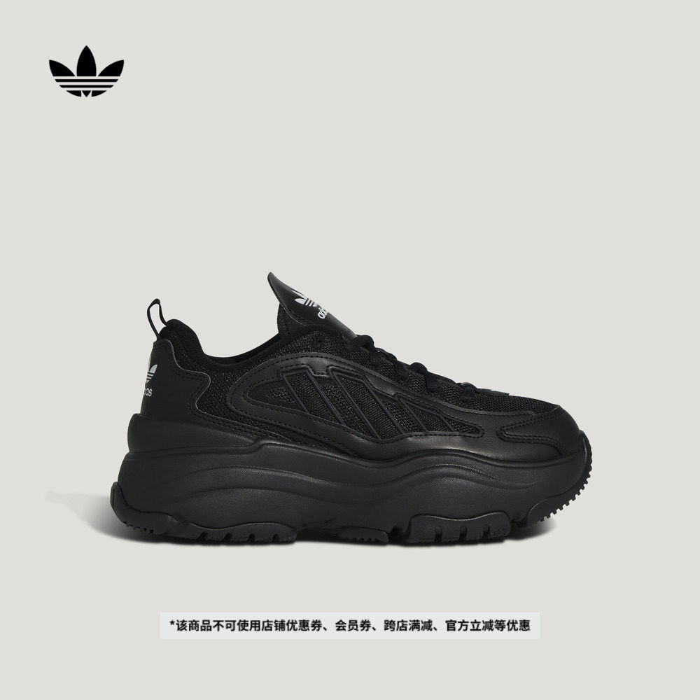 OZGAIA W厚底经典老爹鞋女子adidas阿迪达斯官方三叶草JQ4110,运动鞋new,运动休闲鞋,淘宝优惠券,粉丝福利购,淘宝优惠卷