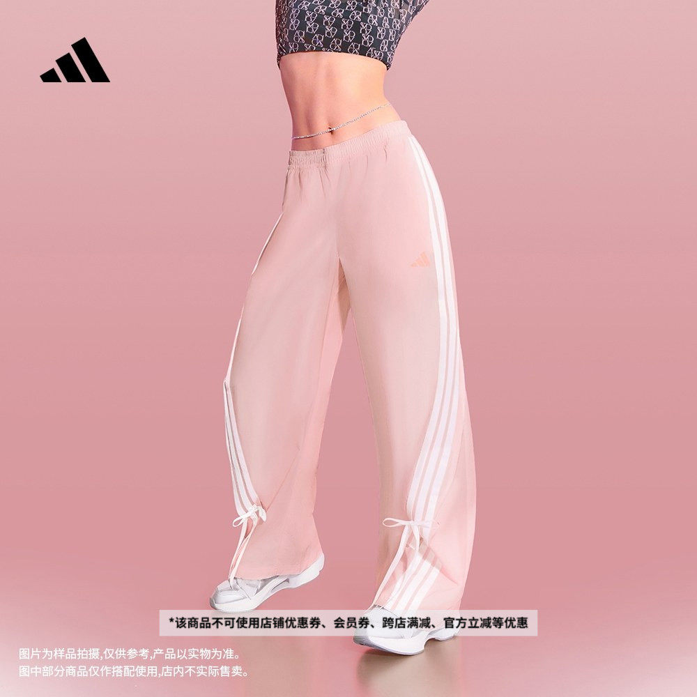 凉感宽松高腰运动裤辣妹香蕉裤女装adidas阿迪达斯官方轻运动,运动服/休闲服装,运动长裤,淘宝优惠券,粉丝福利购,淘宝优惠卷
