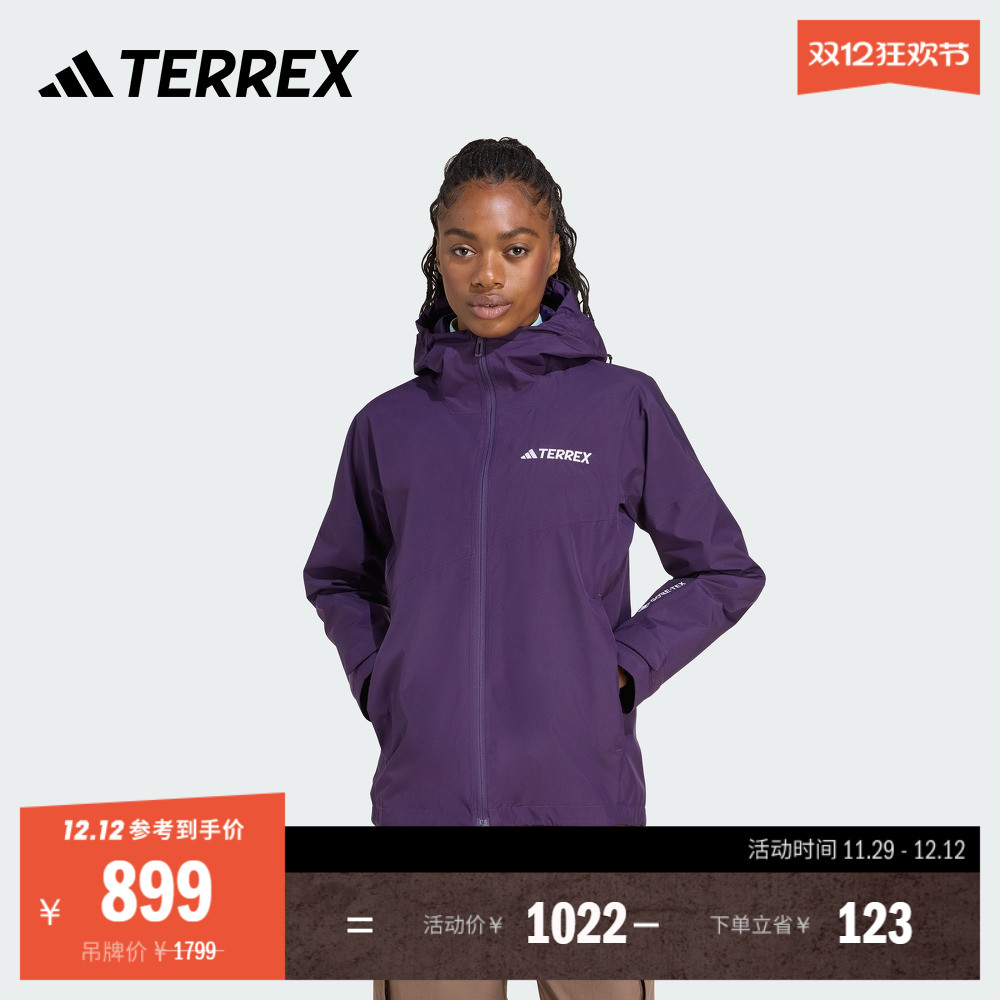 阿迪达斯TERREX女防水透湿冲锋衣