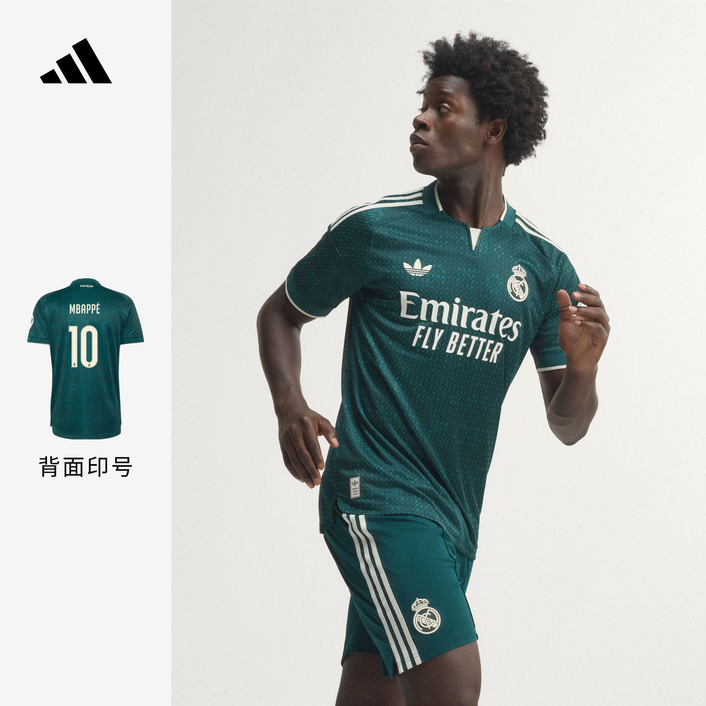 皇马客场球员版足球速干短袖球衣可印号 男新款adidas阿迪达斯