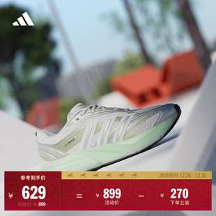 女adidas阿迪达斯轻运动 GLOW休闲跑步运动鞋 流光跑鞋 LIGHTBLAZE