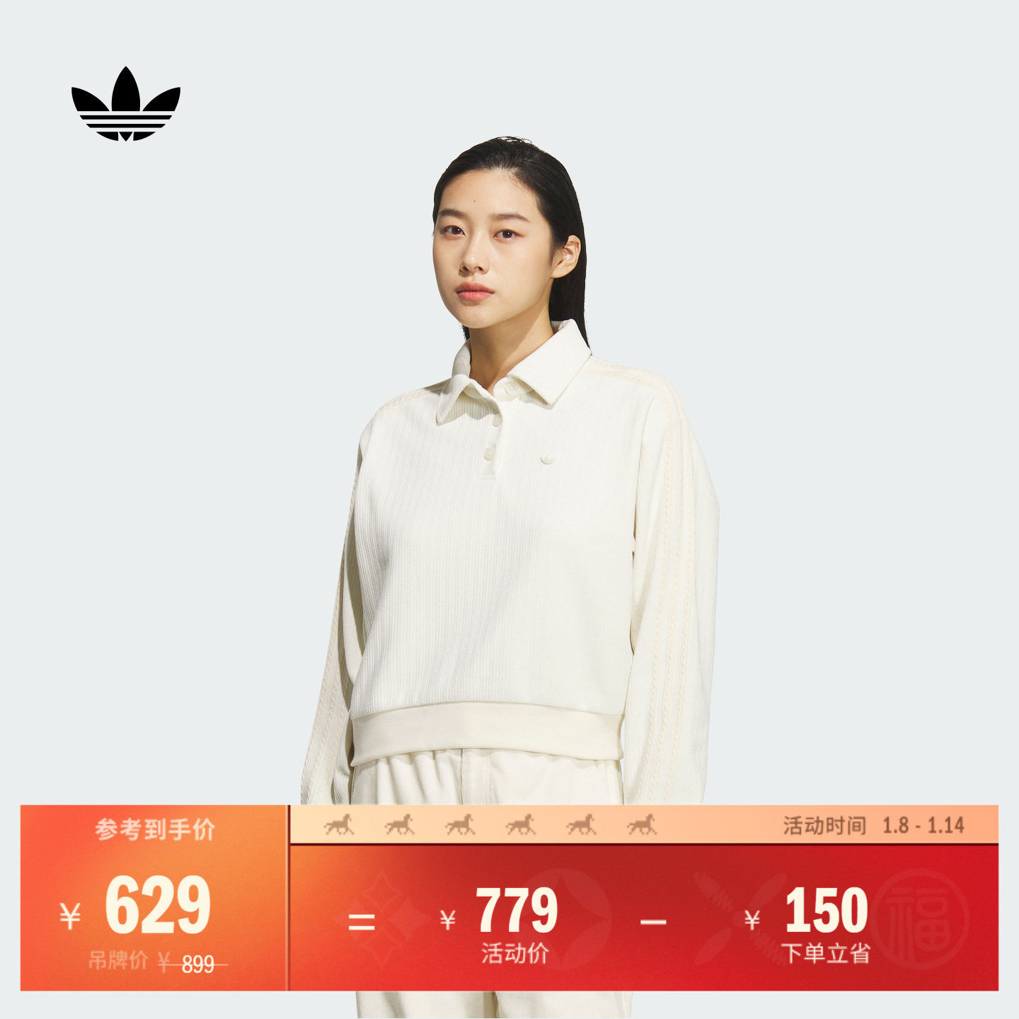 POLO领运动针织套头衫女装adidas阿迪达斯官方三叶草KS5981