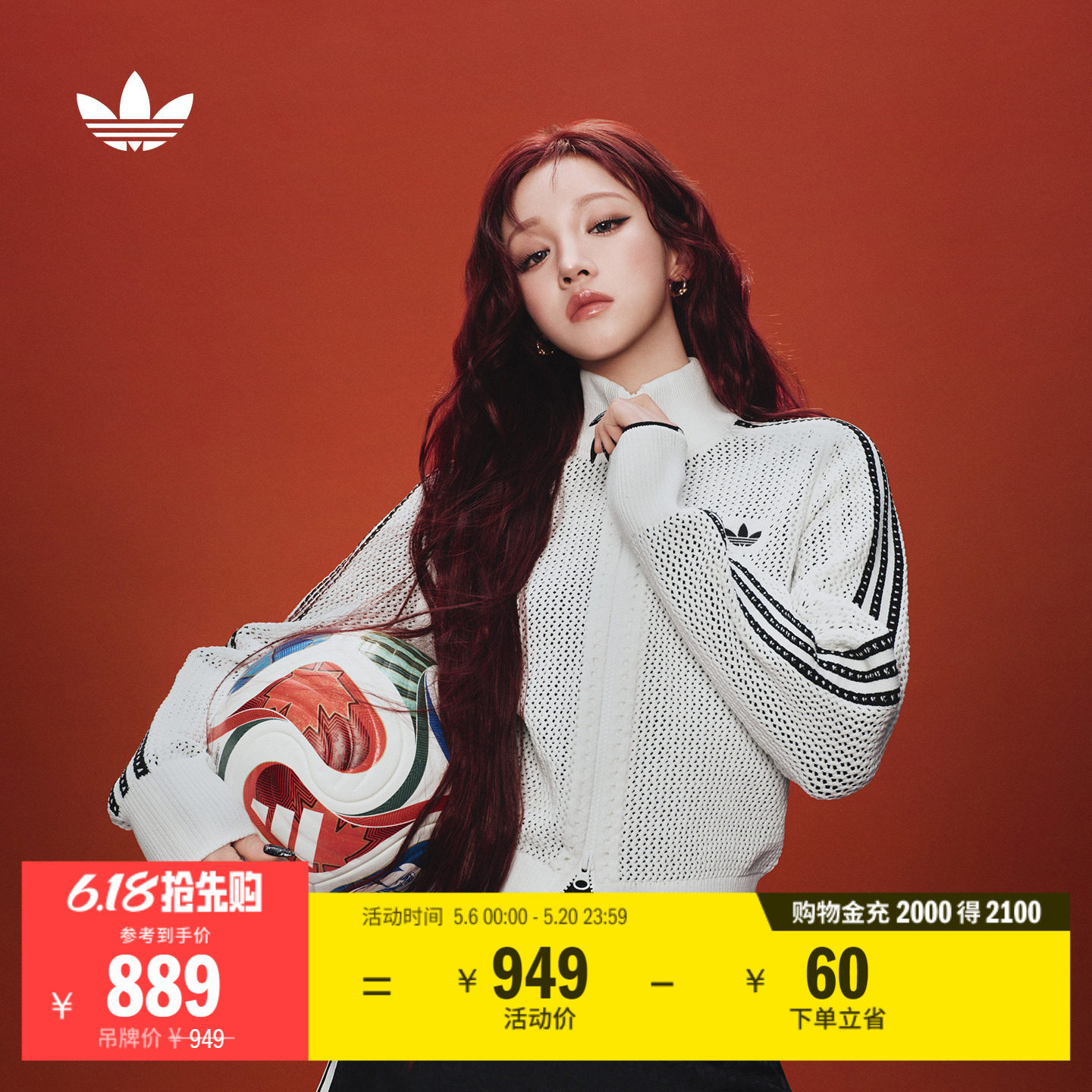 宋雨琦同款休闲镂空针织上衣薄外套女春夏adidas阿迪达斯三叶草
