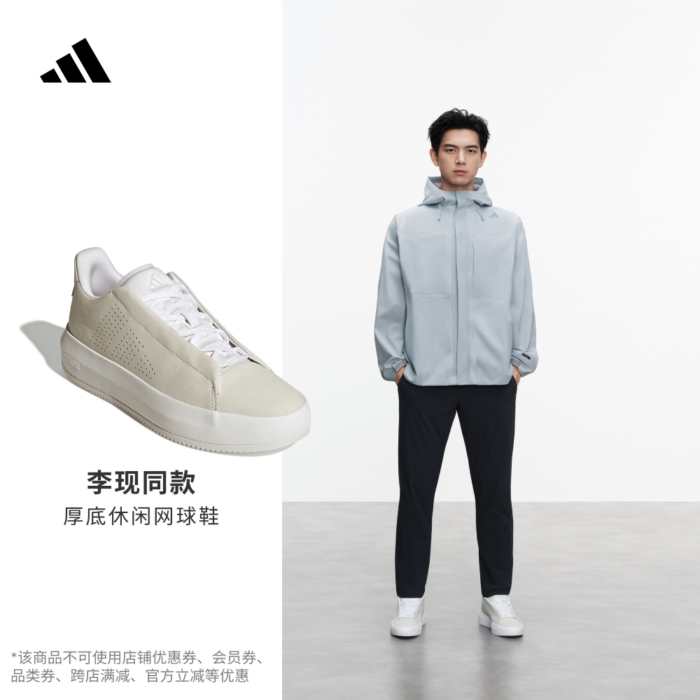 李现同款阿迪达斯男缓震网球鞋