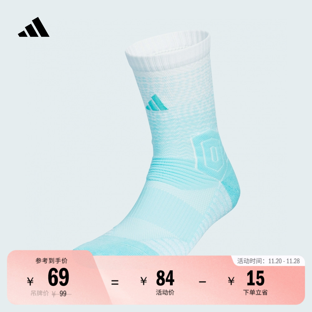 阿迪达斯男女中筒袜子