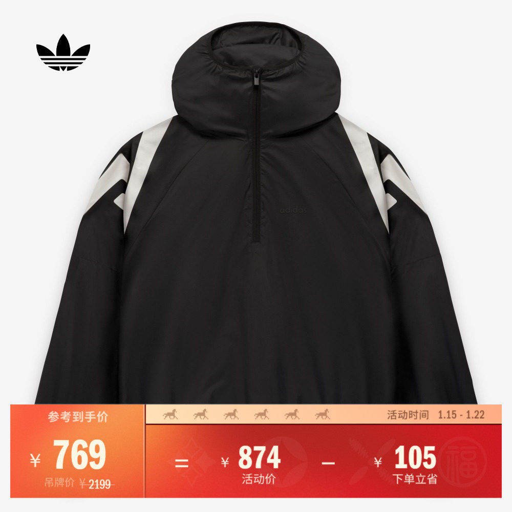 Fear of God Athletics系列半拉链外套男女adidas阿迪达斯三叶草,运动服/休闲服装,运动茄克/外套,淘宝优惠券,粉丝福利购,淘宝优惠卷