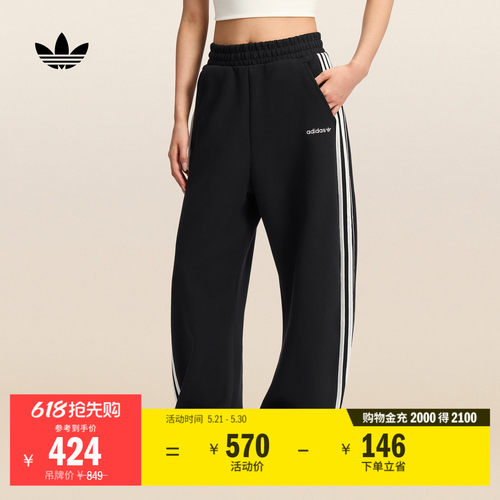 阿迪达斯三叶草女舒适宽松弯刀裤