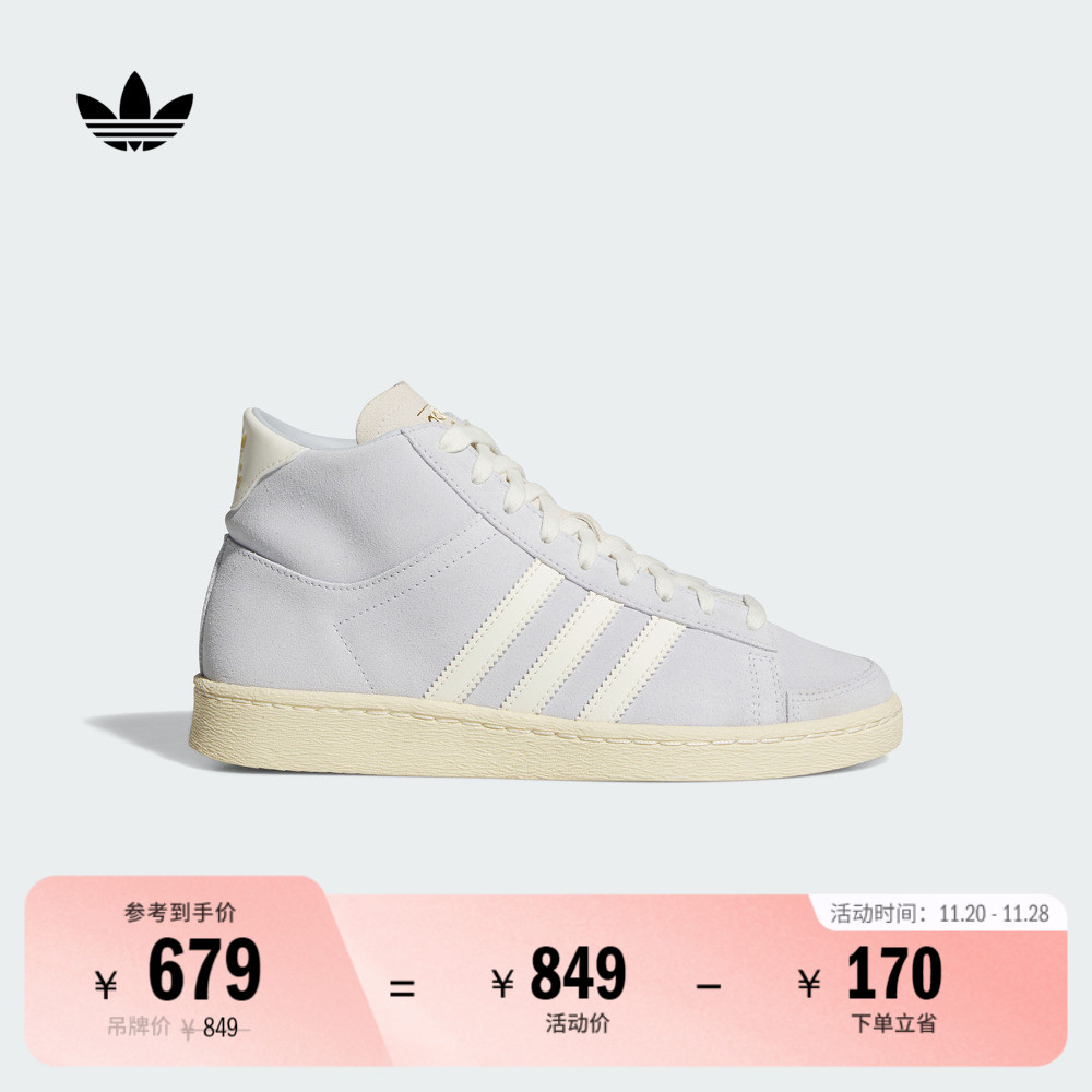 阿迪达斯三叶草女子经典运动鞋