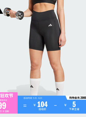 速干训练健身运动短款紧身裤女装adidas阿迪达斯官方IT2281