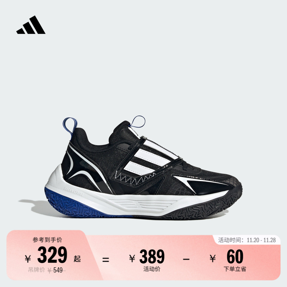 阿迪达斯男女小童运动鞋