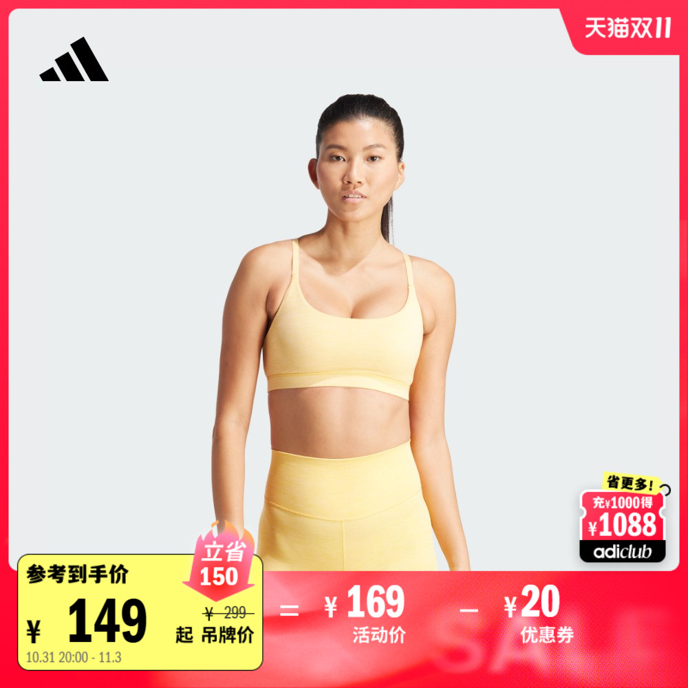 ALL MEٸɵǿ٤˶Ůadidasϴ˹ʵ505.5Ԫ,ۺ101.1/