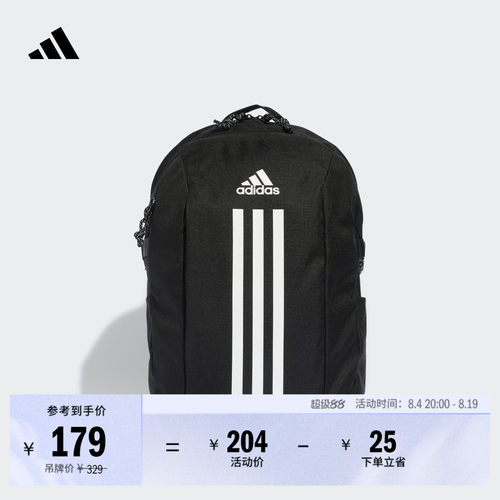 阿迪达斯男女大容量双肩背包书包