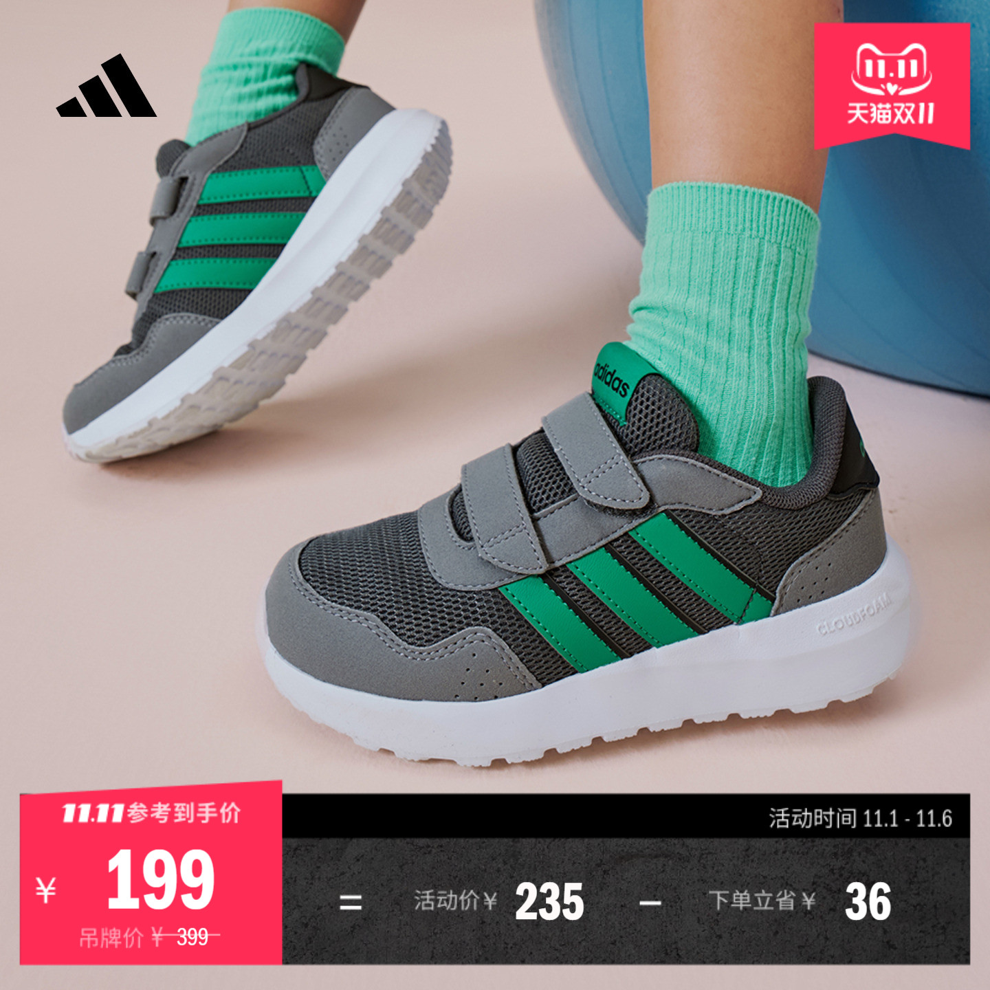 RUN 60s CF休闲魔术贴运动鞋男女小童儿童adidas阿迪达斯轻运动