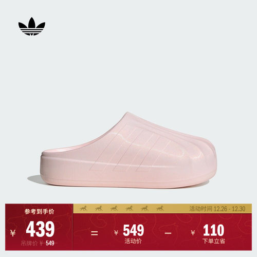 贝壳头阿迪达斯三叶草男女拖鞋