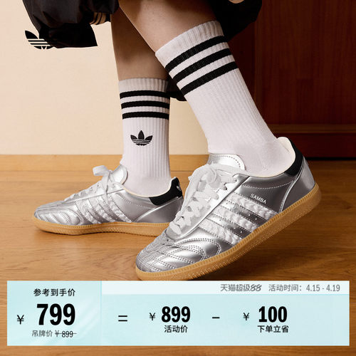 系带设计，穿着舒适