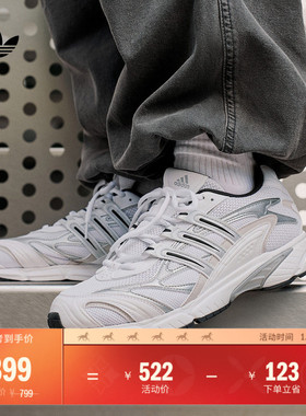 「光波鞋」TEMPER RUN 2复古网面老爹鞋男女adidas阿迪达斯三叶草