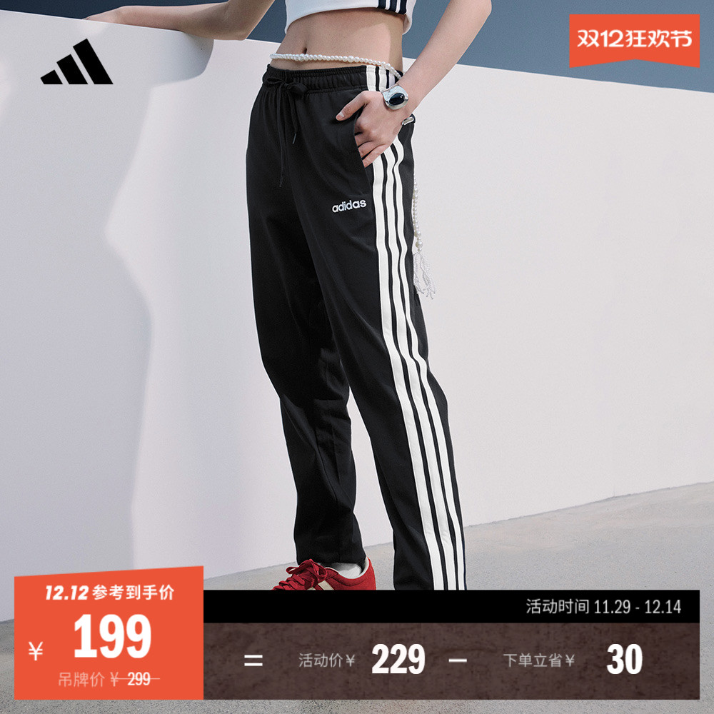 阿迪达斯男女休闲舒适运动裤