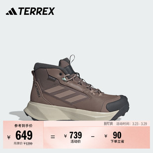 LEATHER户外保暖雪地靴adidas阿迪达斯TERREX MID WINTER BOOT