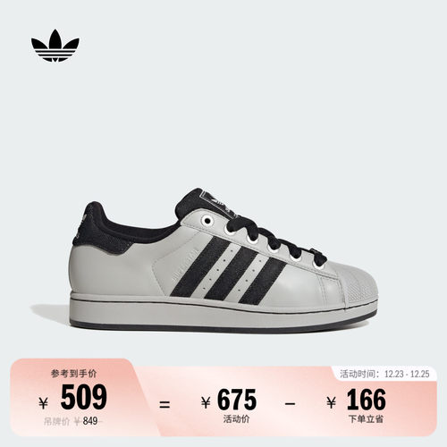 阿迪达斯三叶草男女贝壳头板鞋
