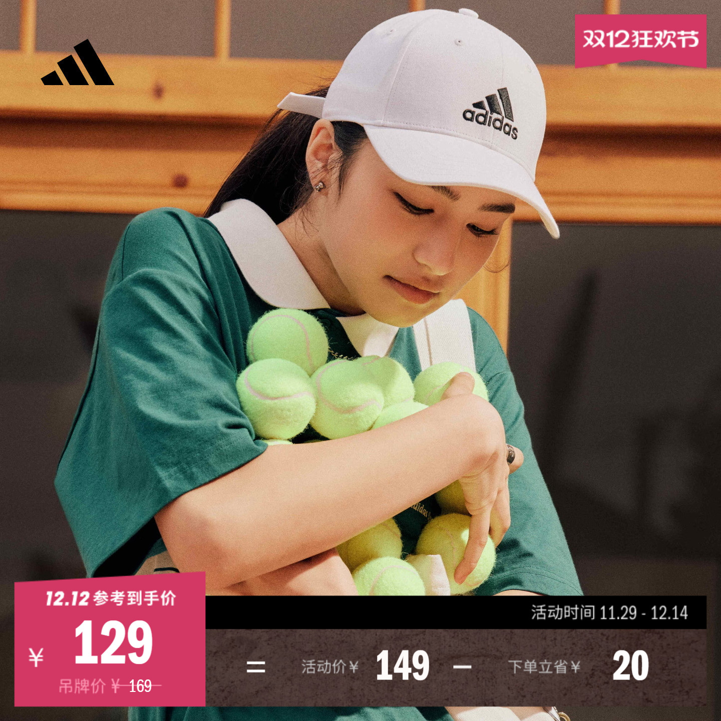 阿迪达斯男女运动遮阳棒球帽子