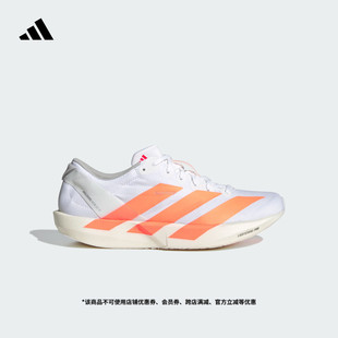 W全速争胜马拉松薄底竞速跑鞋 女adidas阿迪达斯 ADIOS ADIZERO