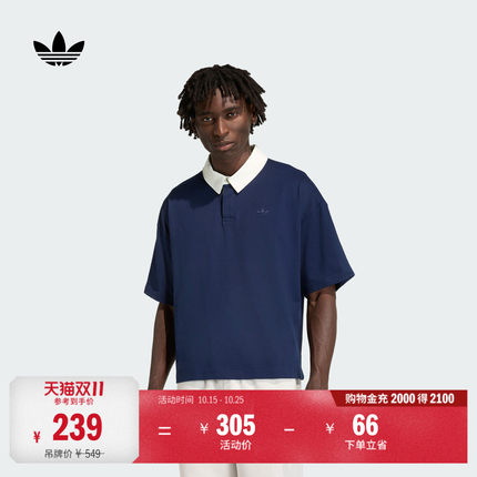 登贝莱同款百搭纯棉运动短袖POLO衫男装adidas阿迪达斯三叶草