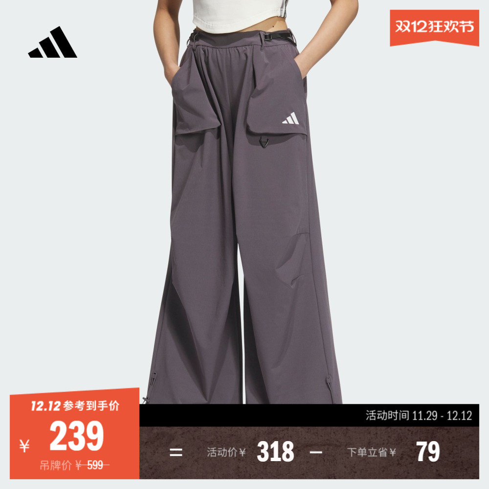 阿迪达斯机能风可调节阔腿运动裤
