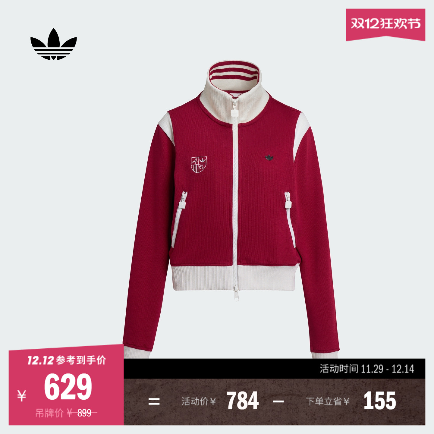 阿迪达斯三叶草女子运动外套