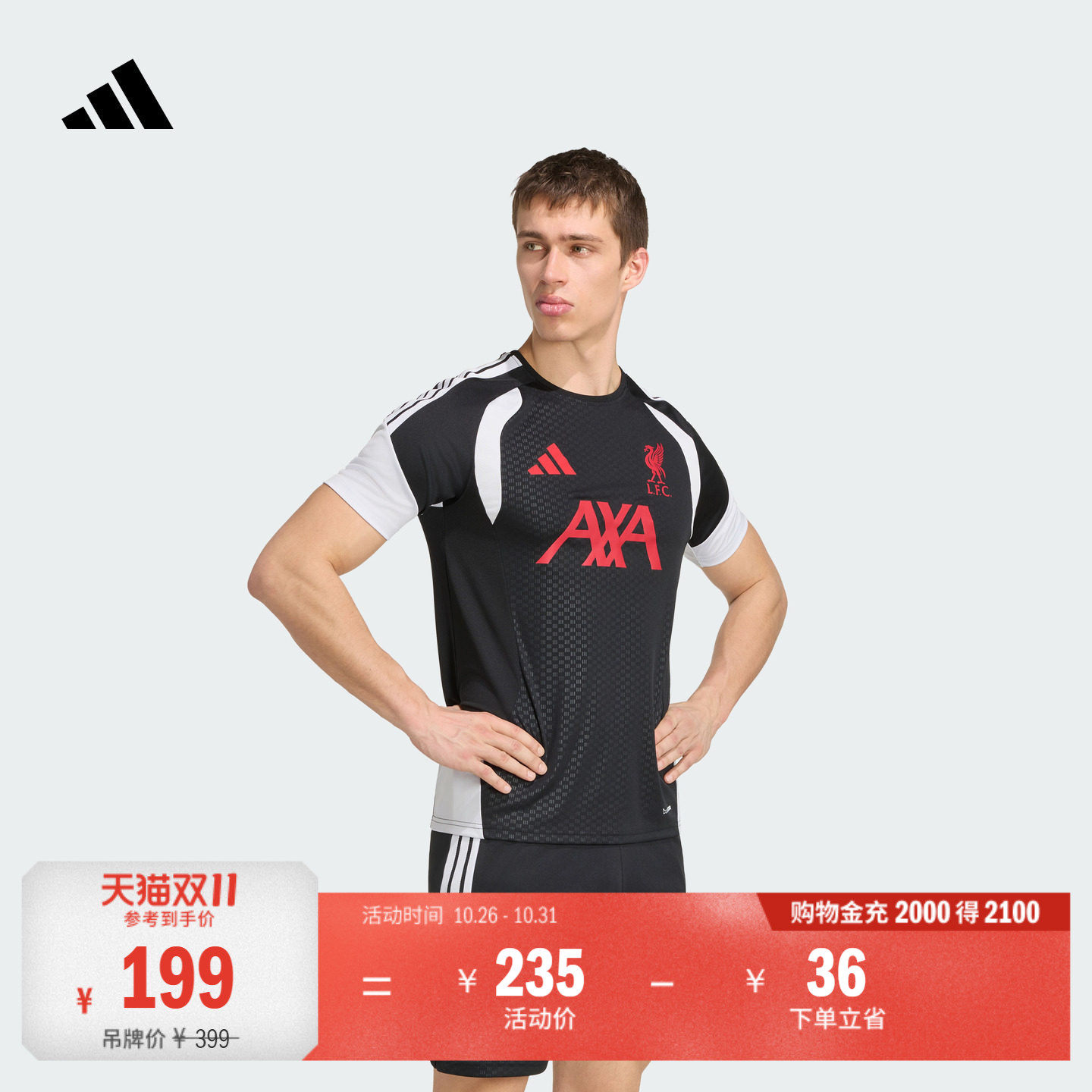 利物浦足球运动速干修身短袖训练服男装adidas阿迪达斯
