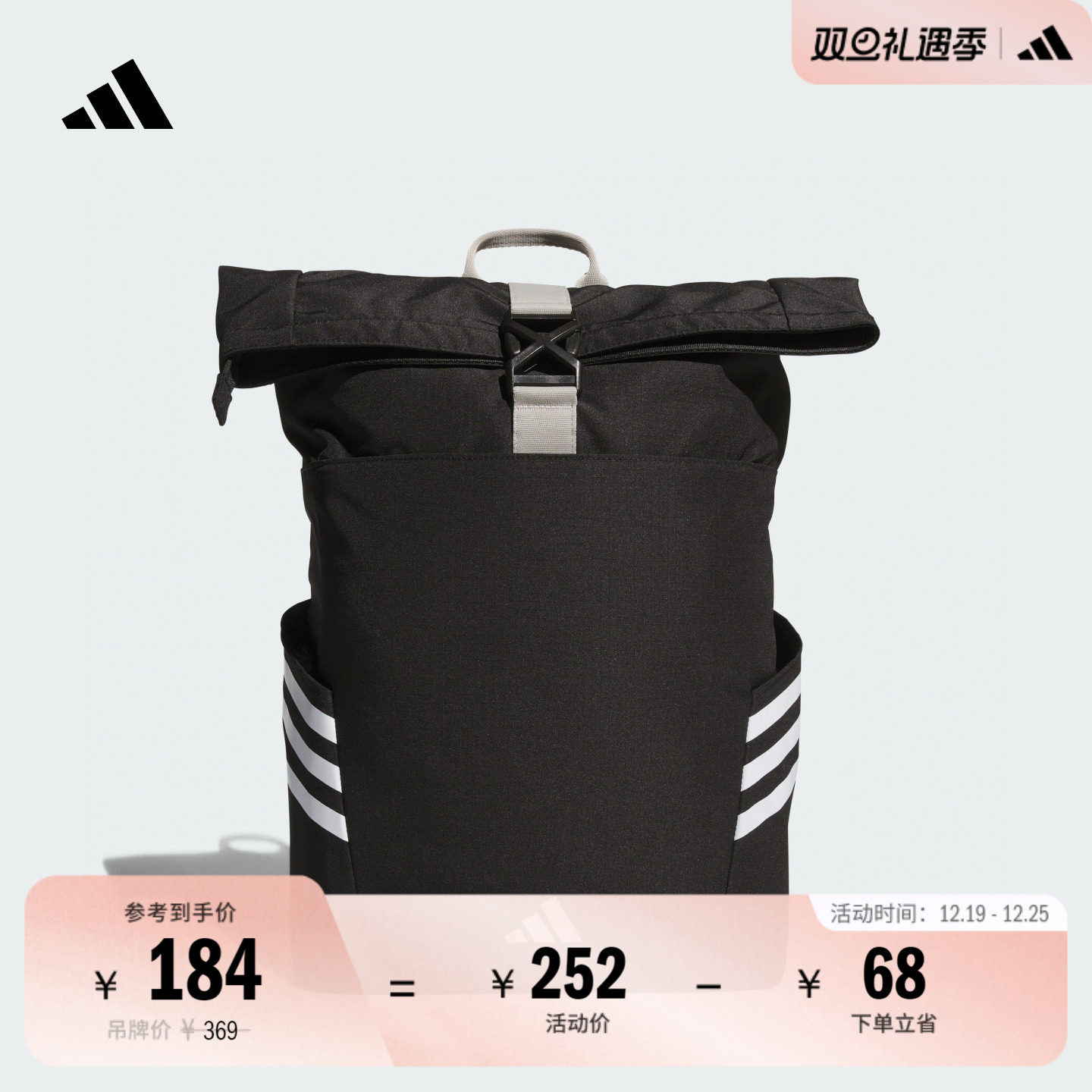 阿迪达斯男女双肩背包