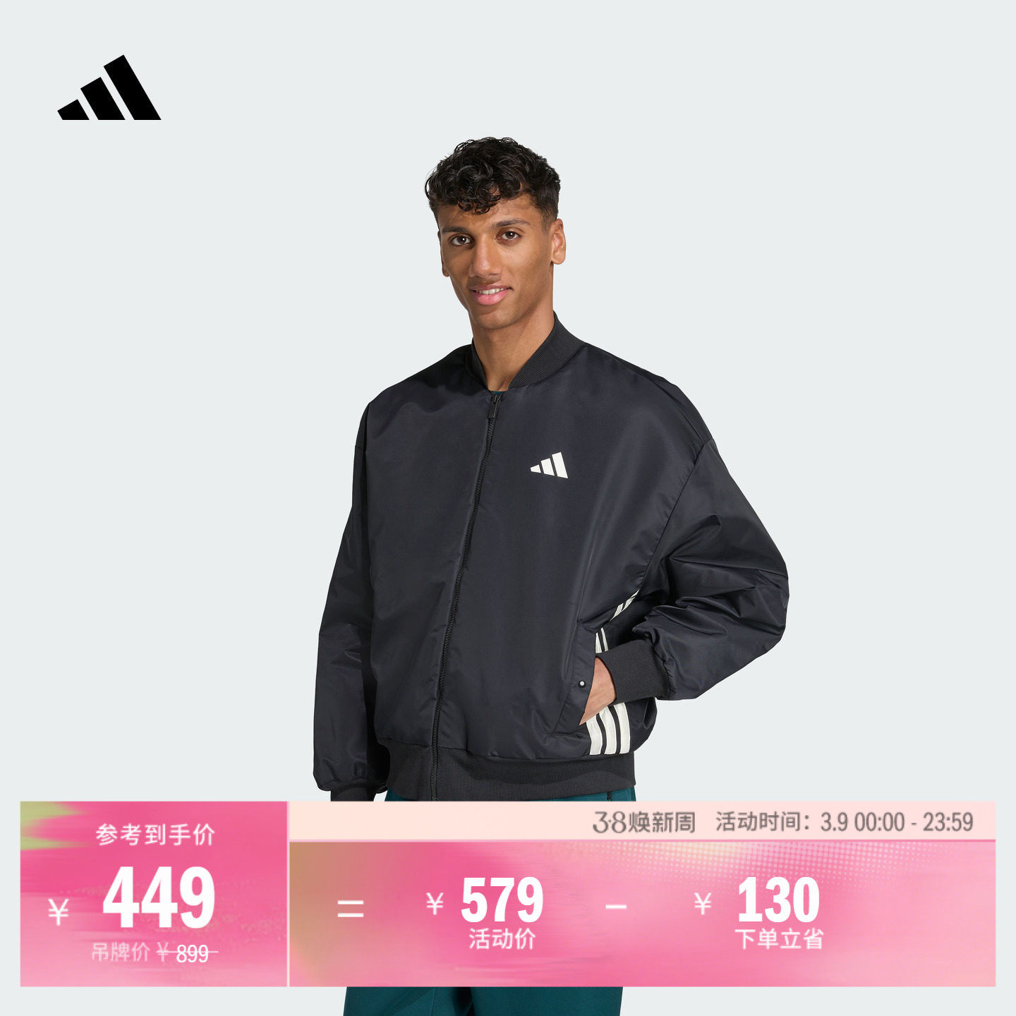 飞行员领休闲保暖棉服男装秋冬adidas阿迪达斯官方轻运动