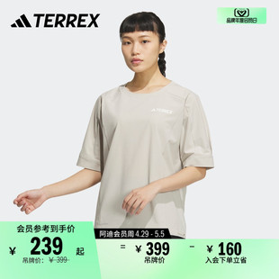 adidas阿迪达斯官方TERREX 户外速干五分短袖 新款 T恤女夏季 IX0116