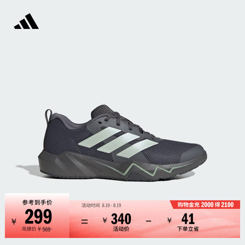 阿迪达斯男女训练运动鞋